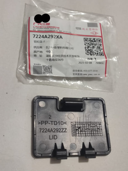 Tampa Acesso Parafuso Estepe Acabamento Traseira Porta Malas Full 2006 2008 2009 2010 2011 2012 2013 14 2020 MN151907xb